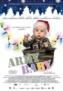 ARMY BABY POSTER 2