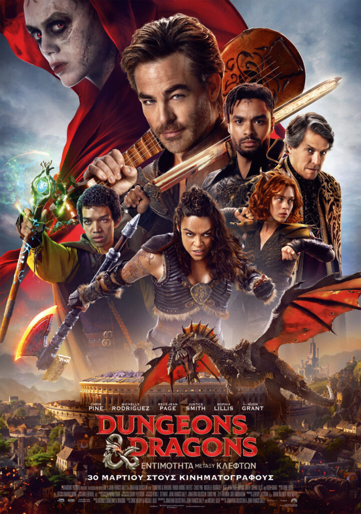 DungeonsDragons Poster