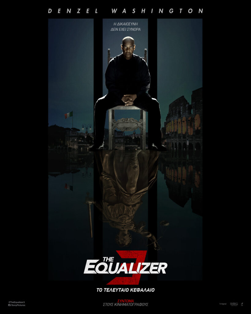 TheEqualizer3 TeaserPoster