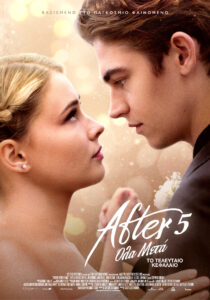 After Everything Greek poster RGB